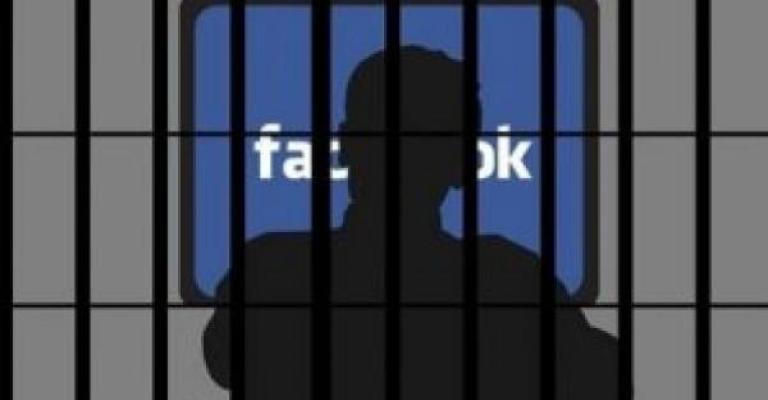 الأمن: إحذر... فكر قبل استخدام مواقع التواصل الاجتماعي