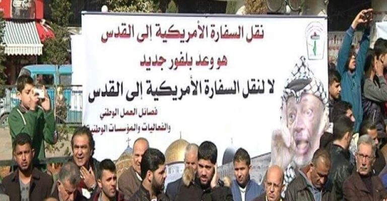 دول وشخصيات كبيرة تحذر من خطوة ترامب بنقل السفارة للقدس دول وشخصيات كبيرة تحذر من خطوة ترامب بنقل السفارة للقدس