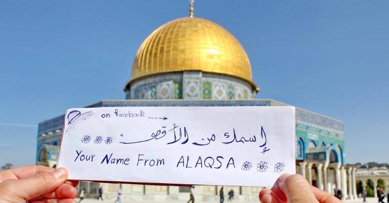 "همم" تدين قرار ترامب وتدعو لأوسع مناصرة للشعب الفلسطيني