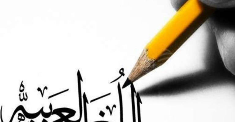 اسبوع اللغة العربية ينطلق في الجامعة الاردنية