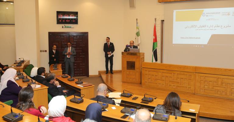 إطلاق نظام التفتيش الإلكتروني الموحد في أمانة عمان