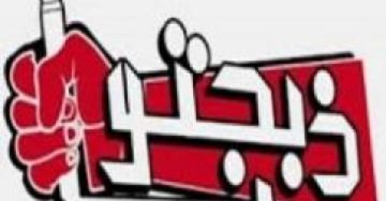 طلبة يشكون صعوبة أسئلة "الشامل" طلبة يشكون صعوبة أسئلة "الشامل"