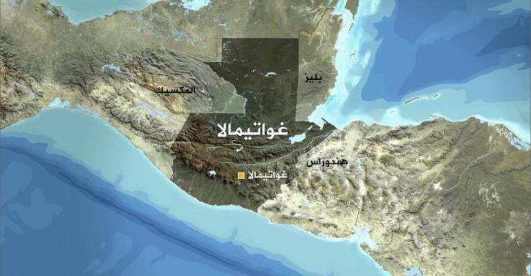 غواتيمالا.. ردود فعل داخلية غاضبة ترفض نقل السفارة إلى القدس غواتيمالا.. ردود فعل داخلية غاضبة ترفض نقل السفارة إلى القدس
