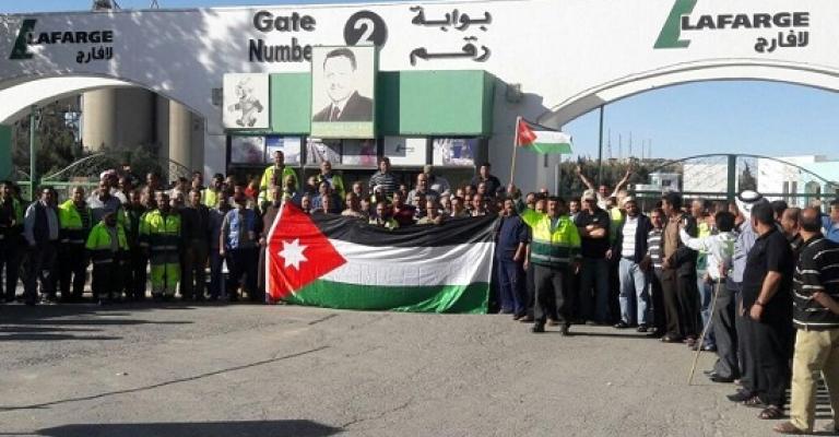 شكوى أمام المحكمة العمالية بحق "لافارج"