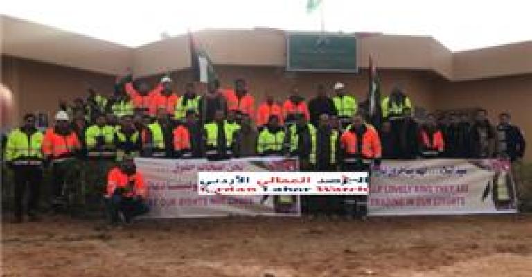 عمال "جيفكو" يطالبون بتحسين أوضاعهم المعيشية