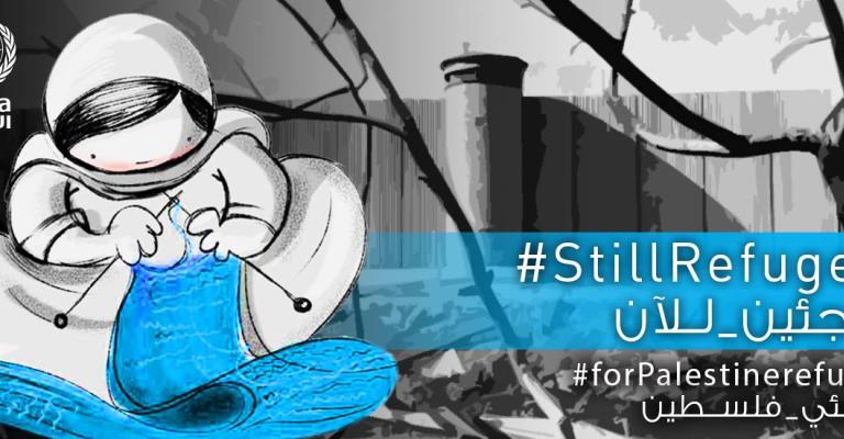 " اونروا ": لم نبلغ بتجميد المساعدات المالية للوكالة " اونروا ": لم نبلغ بتجميد المساعدات المالية للوكالة