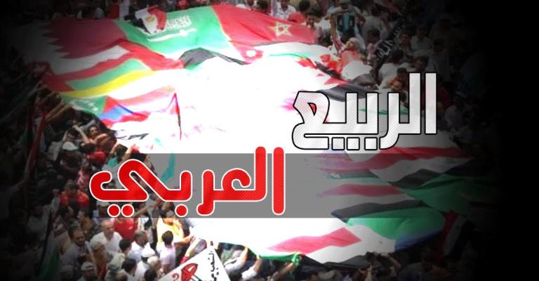 منتدون يؤكدون أهمية دور ومسؤولية التيارات الشعبية في معالجة أزمات العالم العربي