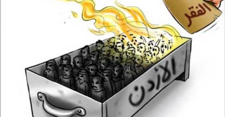 الأردنيون يترقبون عاما صعبا يأكل مدخراتهم