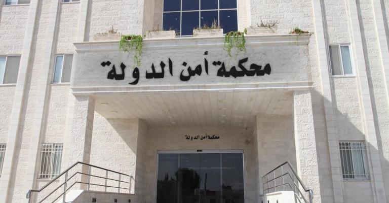 الاشغال الشاقة 7سنوات ونصف على متهم بقضية مخدرات