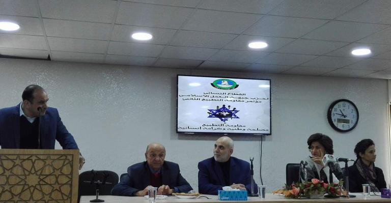 الاسلاميون يدعون الى استراتيجية وطنية لمقاومة التطبيع