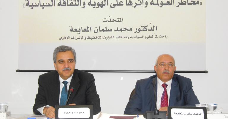 د. المعايعة: عولمة الثقافة الأشد خطراً