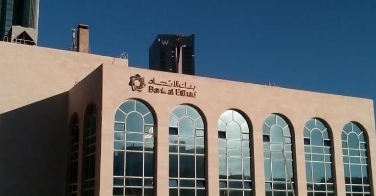 الامن يلقي القبض مشتبه به بحادثة السطو على بنك الاتحاد