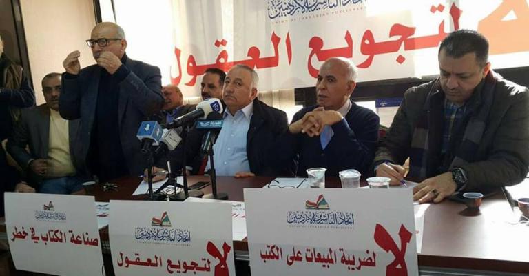 ناشرون: فرض الضريبة "الرصاصة الأخيرة" على الكتاب‎