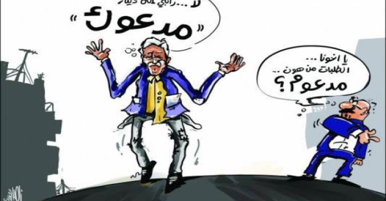 330 ألف مواطن تقدموا لطلب الدعم