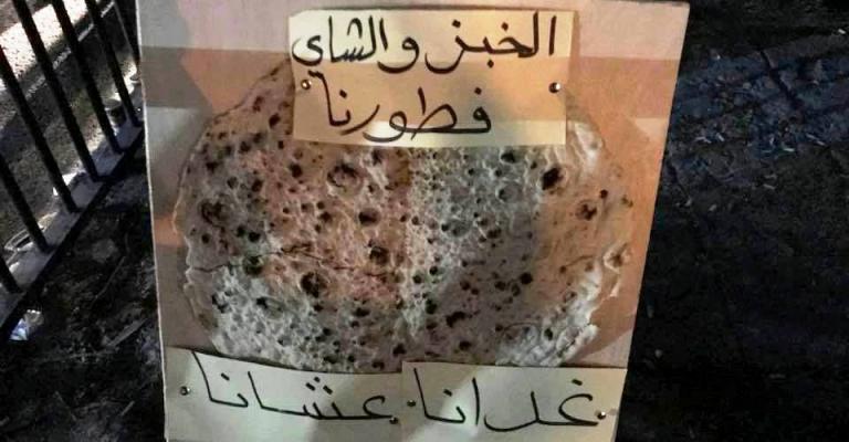 تعليق اعتصام المزارعين تعليق اعتصام المزارعين