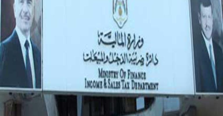 الضريبة توضح الهدف من مجلس الشراكة مع المجتمع المدني