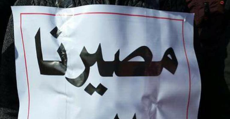 مزارعون يعاودون الاعتصام أمام البرلمان مزارعون يعاودون الاعتصام أمام البرلمان