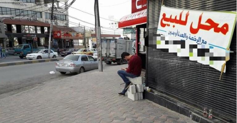 الركود يضرب قطاعات تجارية