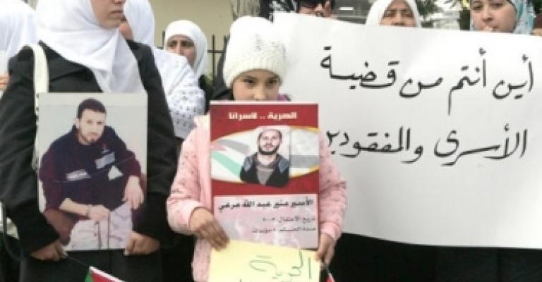 أهالي أسرى يدعون لأخذ قضية ابنائهم في سجون الاحتلال على محمل الجد