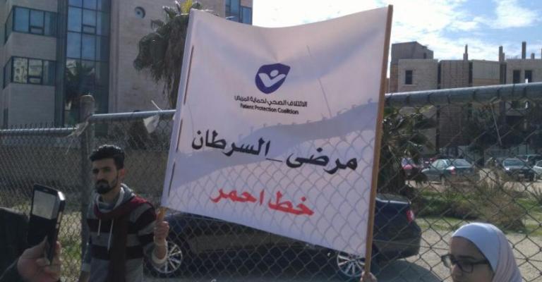 مرضى السرطان الجدد.. لا بواكي لهم