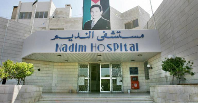 إشهار تحالف مؤسسات المجتمع المدني في مأدبا