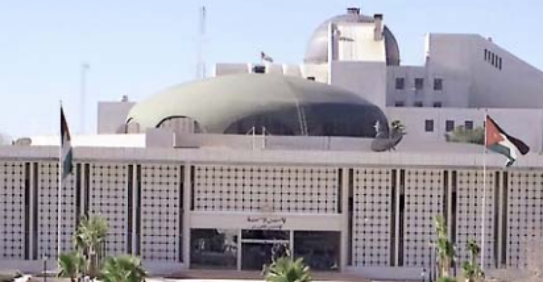 فض الدورة العادية لمجلس الأمة فض الدورة العادية لمجلس الأمة