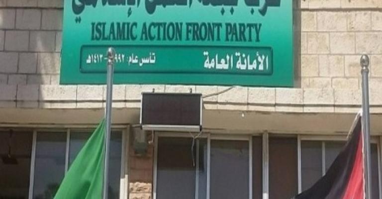 "العمل الإسلامي" يدعو لتهدئة النفوس بين بني صخر والشوابكة "العمل الإسلامي" يدعو لتهدئة النفوس بين بني صخر والشوابكة