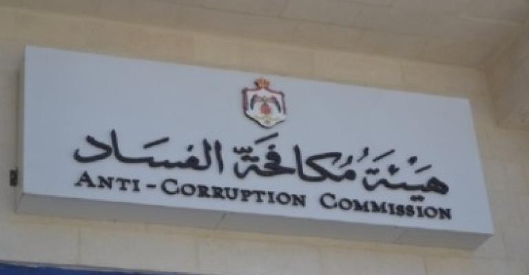 مكافحة الفساد تسترد 5 ملايين دينار بقضية "انفست" مكافحة الفساد تسترد 5 ملايين دينار بقضية "انفست"