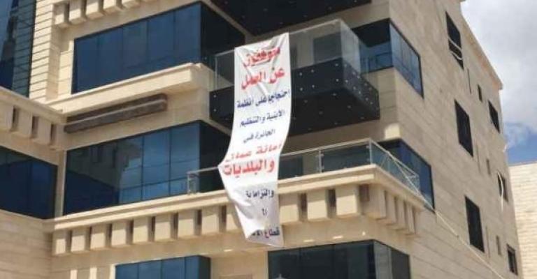 مستثمرو الإسكان يترقبون تفاهمات مع الحكومة حول نظام الأبنية مستثمرو الإسكان يترقبون تفاهمات مع الحكومة حول نظام الأبنية