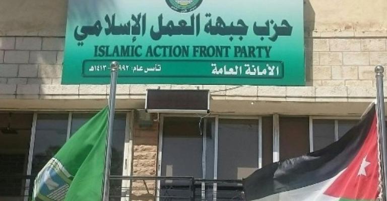 "العمل الإسلامي" يطالب بسحب قانون الضريبة "العمل الإسلامي" يطالب بسحب قانون الضريبة