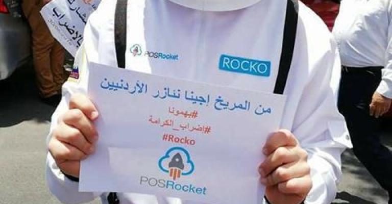 "إضراب الأربعاء" يستمر على شبكات التواصل "إضراب الأربعاء" يستمر على شبكات التواصل