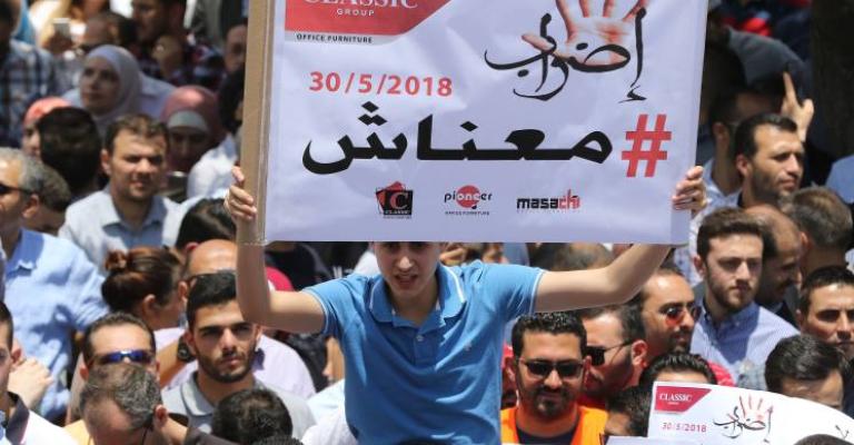 على وقع الاحتجاجات..الحكومة تتراجع عن رفع اسعار المحروقات على وقع الاحتجاجات..الحكومة تتراجع عن رفع اسعار المحروقات