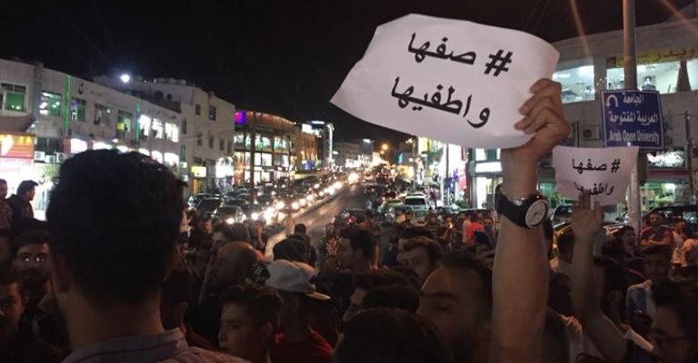 ليلة ساخنة بالأردن.. ودعوات لإسقاط الحكومة (فيديو) ليلة ساخنة بالأردن.. ودعوات لإسقاط الحكومة (فيديو)