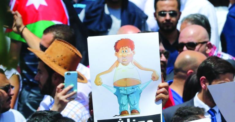 الحكومة تبدأ حوارها حول مشروع قانون ضريبة الدخل الحكومة تبدأ حوارها حول مشروع قانون ضريبة الدخل