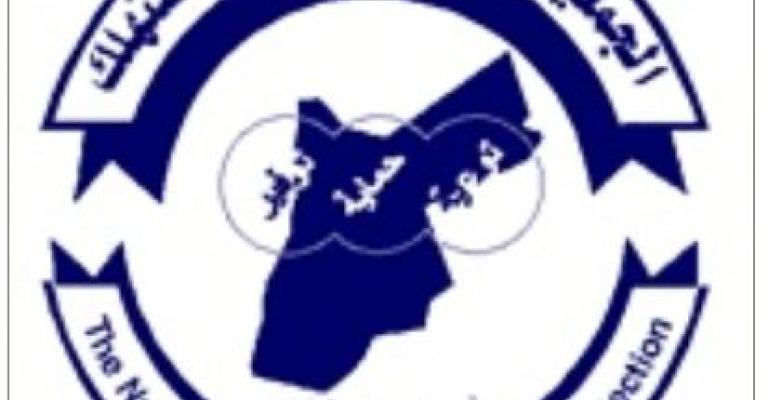 حماية المستهلك تطالب بمنع استخدام حليب البودرة بتصنيع الألبان ومنتجاتها حماية المستهلك تطالب بمنع استخدام حليب البودرة بتصنيع الألبان ومنتجاتها