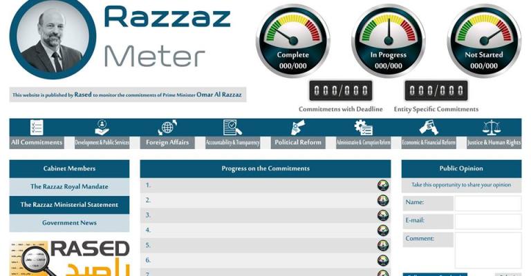 راصد "رزاز ميتر": (80) التزاماً ضمن (8) محاور تضمّنها البيان الوزاري راصد "رزاز ميتر": (80) التزاماً ضمن (8) محاور تضمّنها البيان الوزاري