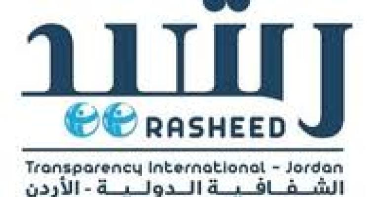 إشراك منظمات المجتمع المدني في تحسين مستوى نزاهة تقديم خدمات القطاع الرعائي الصحي العام