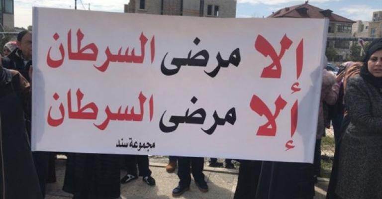 حملة لتأهيل الأقسام المتخصصة لعلاج مرضى السرطان في القطاع الحكومي حملة لتأهيل الأقسام المتخصصة لعلاج مرضى السرطان في القطاع الحكومي