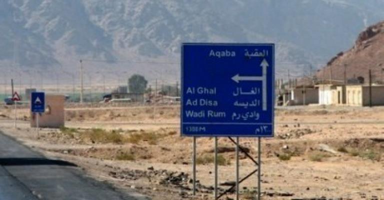 تخفيف البطالة والفقر لدى نساء منطقة الديسة