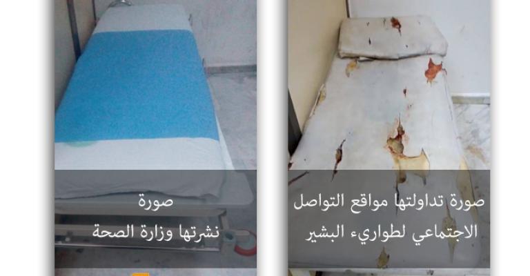 5 أخبار وشائعات نفيت خلال عطلة عيد الأضحى