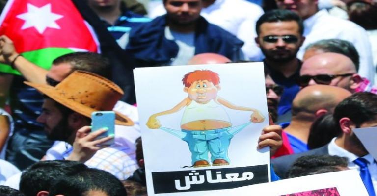 تعرف على مسودة قانون ضريبة الدخل