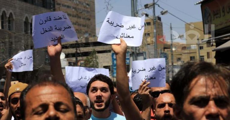 "مشروع قانون ضريبة الدخل والقصور في معالجة الازمة الاقتصادية"