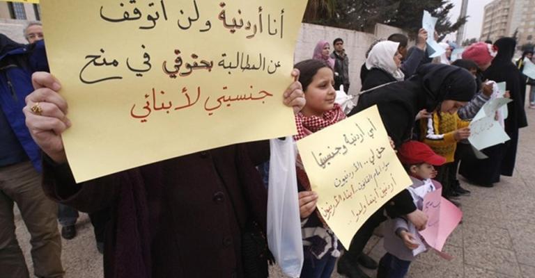 أبناء الأردنيات: الاعتراف بالبطاقة التعريفية خطوة منقوصة