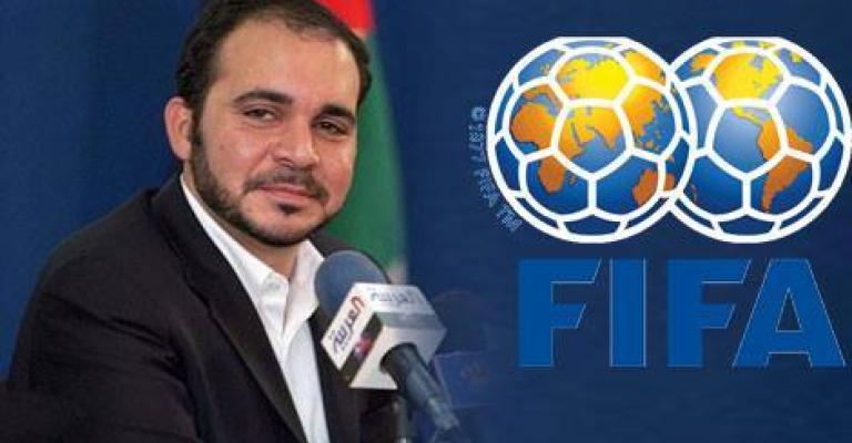 الأمير علي يوضح موقفه من الترشح لانتخابات الفيفا الأمير علي يوضح موقفه من الترشح لانتخابات الفيفا