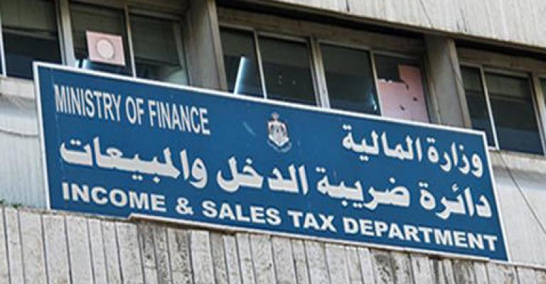 "الضريبة": لا رسوم على تقديم الإقرارات الضريبية