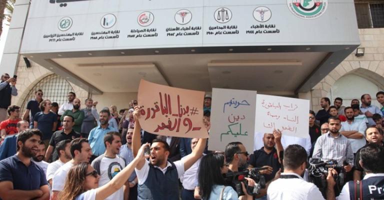 مسيرة في الأردن تطالب باستعادة أراض تستغلها إسرائيل (صور)