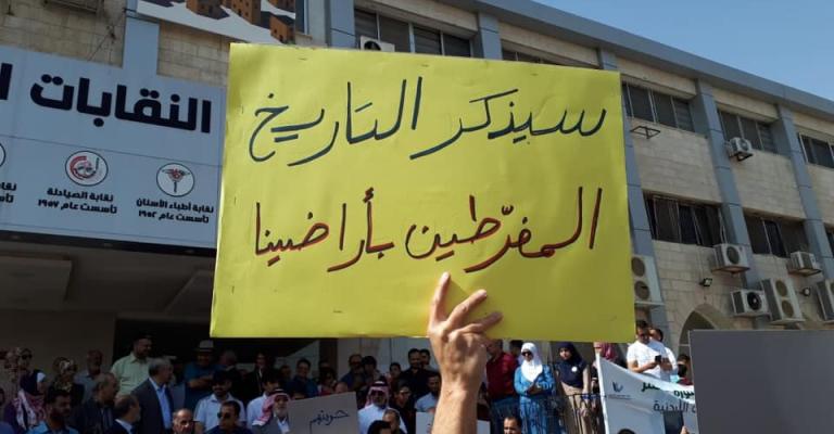 الفلاحات: لا مسوغ للاحتجاجات المطالبة باستعادة الباقورة والغمر بعد تغريدة الملك