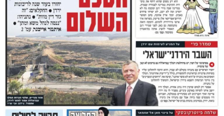 الاسرائيليون يبدأون حربا اعلامية سياسية شرسة على الاردن