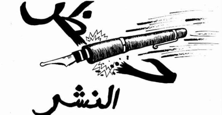 مدعي عام الشونة الجنوبية يحظر النشر في حادثة البحر الميت