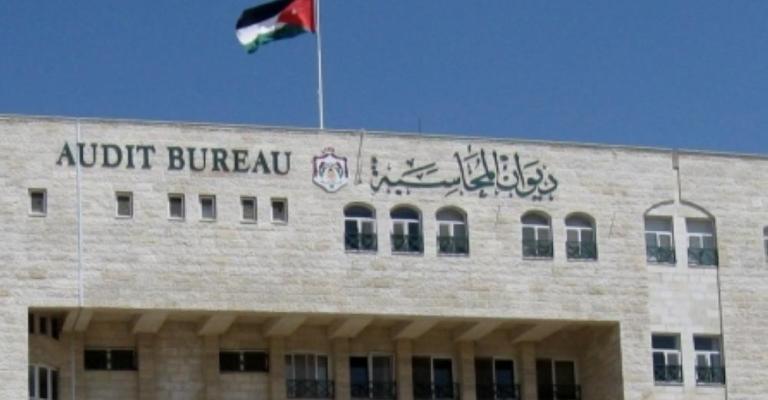 ديوان المحاسبة: 69 قضية اعتداء على المال العام خلال 2017